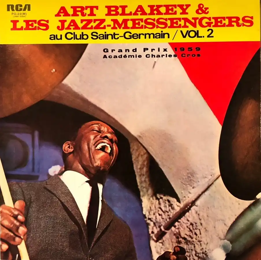 ART BLAKEY & JAZZ MESSENGERS / AU CLUB ST. GERMAIN VOL.2