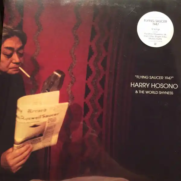 HARRY HOSONO & THE WORLD SHYNESS () / FLYING SAUCER 1947