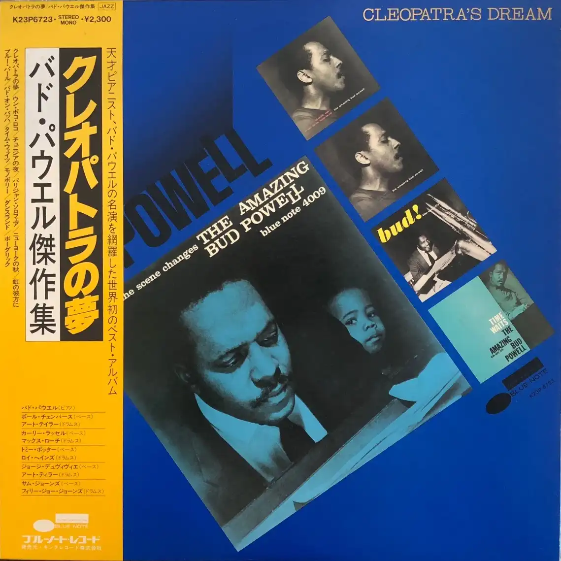 BUD POWELL / CLEOPATRA'S DREAMΥʥ쥳ɥ㥱å ()