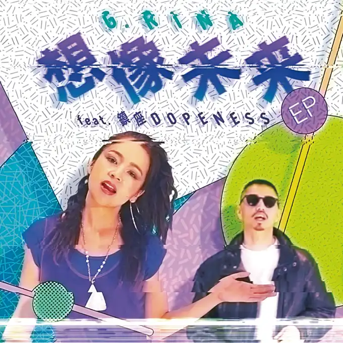 G.RINA / ̤ FEAT. úDOPENESS Υʥ쥳ɥ㥱å ()