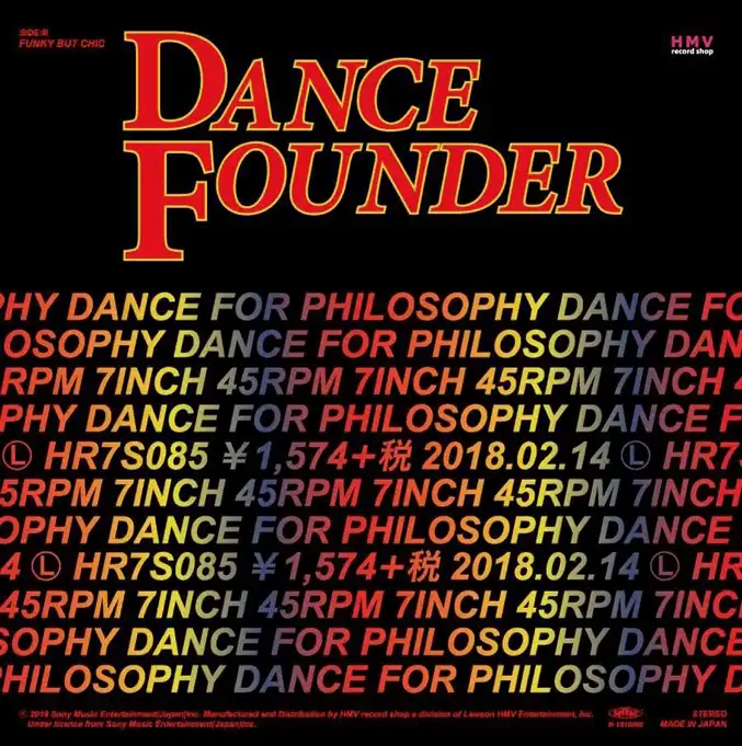 フィロソフィーのダンス / ダンス・ファウンダー ／ FUNKY BUT CHIC