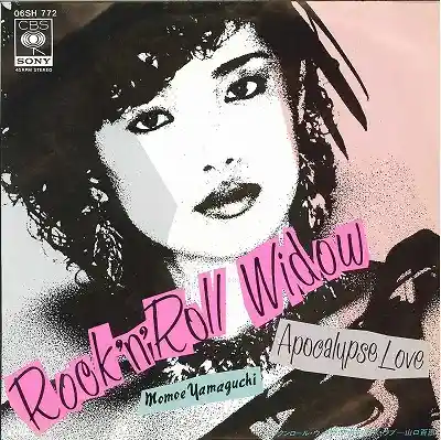 山口百恵 / ROCK'N'ROLL WIDOW