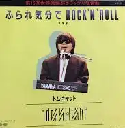 TOMCAT / դ쵤ʬROCK'N' ROLL