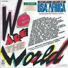 USA FOR AFRICA / WE ARE THE WORLDΥʥ쥳ɥ㥱å ()