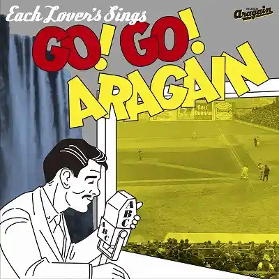 VARIOUS (७åġȥץե䡼ҡAYU TOKIO) / Ӱ COVER BOOK -ͥȡͥ졼- GO! GO! ARAGAIN
