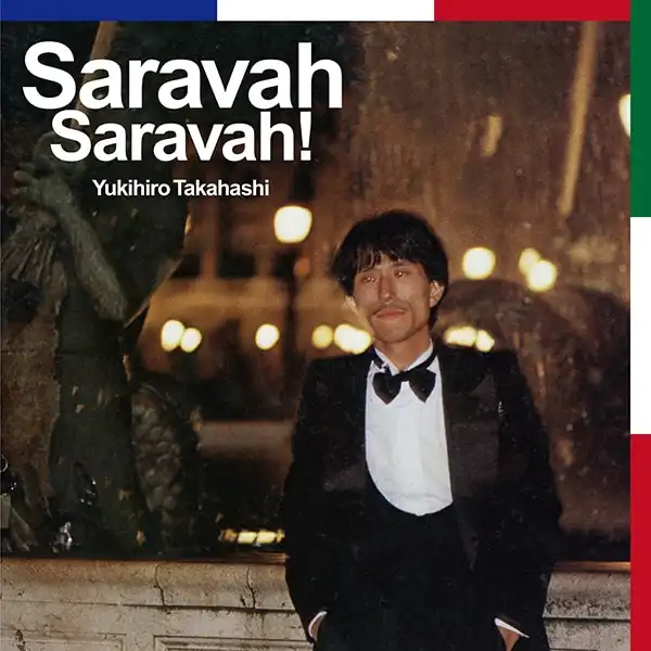 高橋ユキヒロ (高橋幸宏) / SARAVAH SARAVAH!