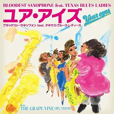 BLOODEST SAXOPHONE FEAT. TEXAS BLUES LADIES / YOUR EYES  GRAPE VINE