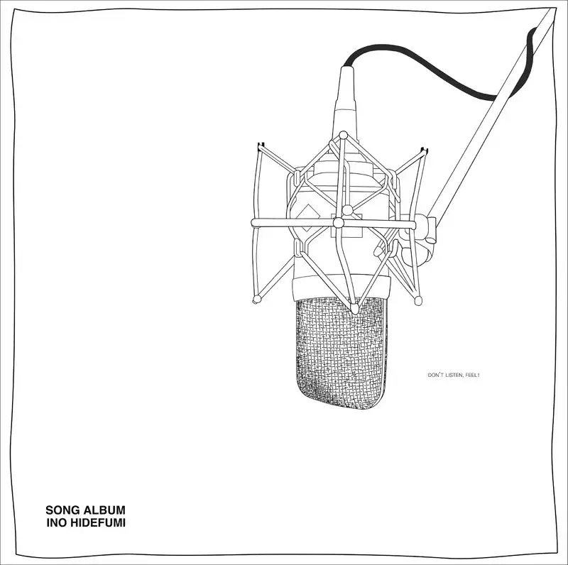 猪野秀史 (INO HIDEFUMI) / SONG ALBUM