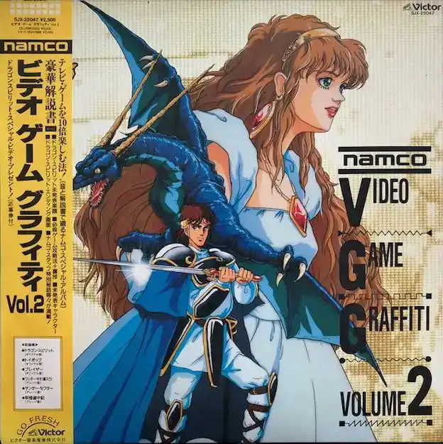 O.S.T. (NAMCO) / VIDEO GAME GRAFFITI VOLUME 2