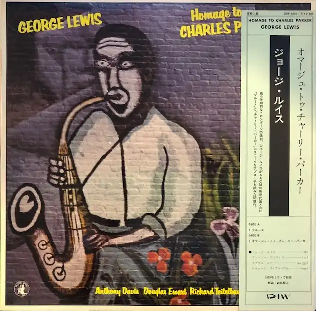 GEORGE LEWIS / HOMAGE TO CHRALES PARKER