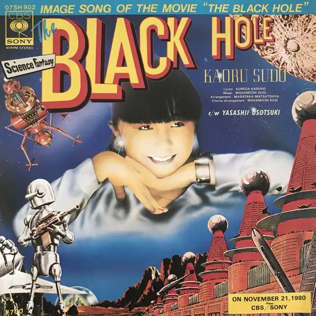 ƣ / THE BLACK HOLE