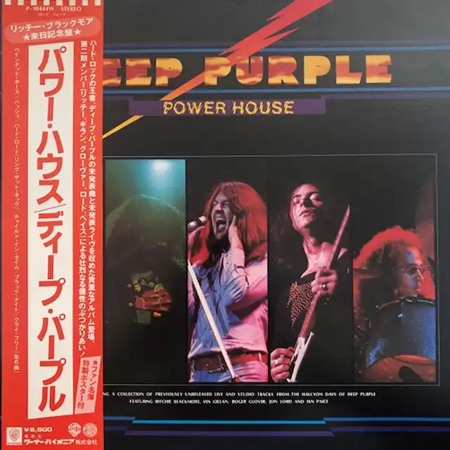 DEEP PURPLE / POWER HOUSE [LP - P-10444W]：70'S ROCK：アナログ