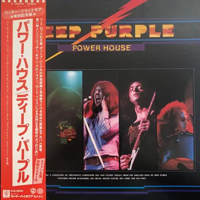 DEEP PURPLE / POWER HOUSEΥ쥳ɥ㥱åȼ̿