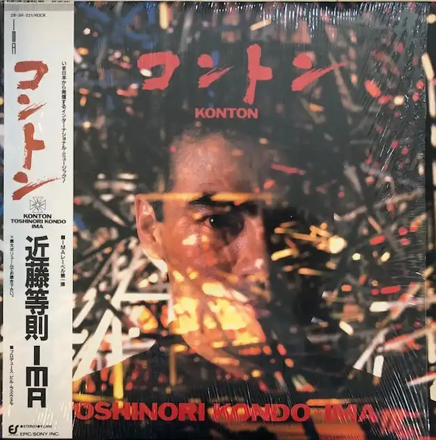 近藤等則IMA / KONTON (コントン)