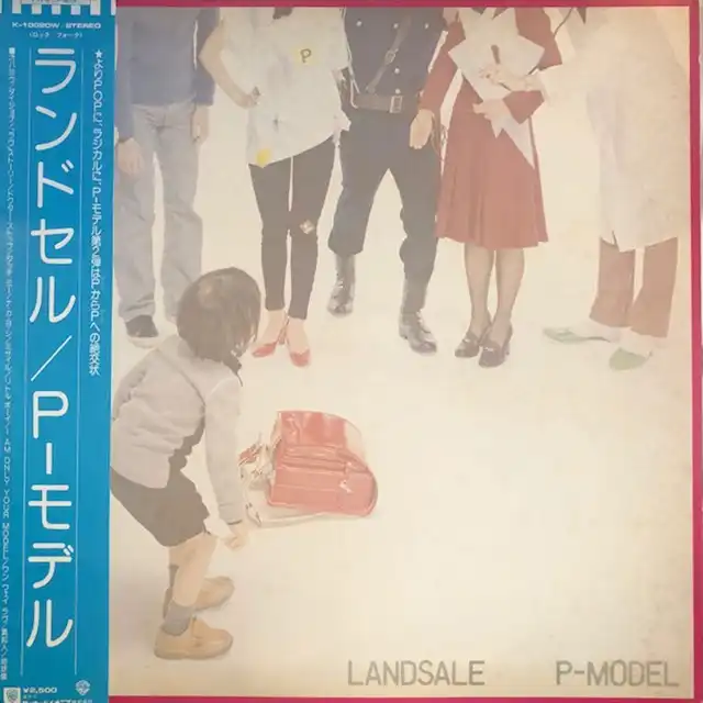 P-MODEL / LANDSALE (ɥ)