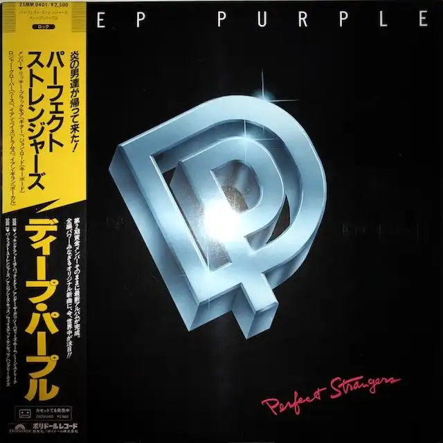 DEEP PURPLE / PERFECT STRANGERSΥʥ쥳ɥ㥱å ()