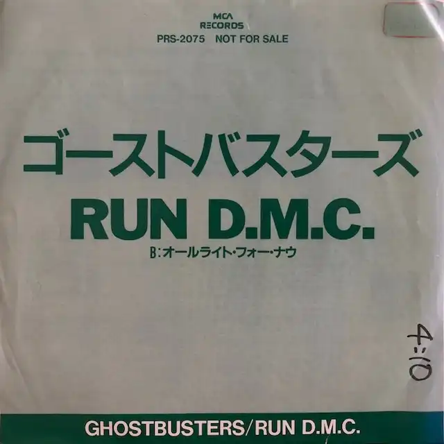 RUN D.M.C./ゴーストバスターズCDDVD