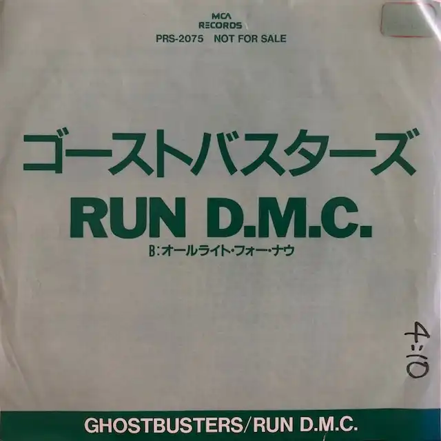 RUN D.M.C. / GHOSTBUSTERSΥʥ쥳ɥ㥱å ()