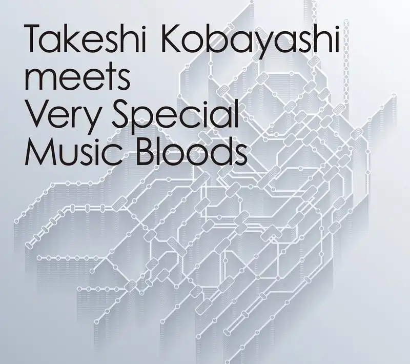 VARIOUS () / TAKESHI KOBAYASHI MEETS VERY SPECIAL MUSIC BLOODSΥʥ쥳ɥ㥱å ()