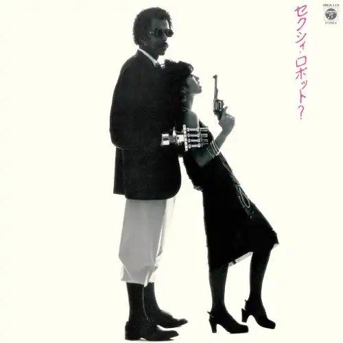 当山ひとみ / SEXY ROBOT