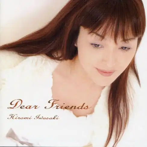 岩崎宏美 / DEAR FRIENDS