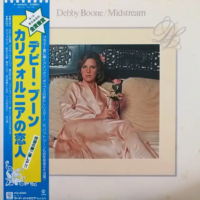 DEBBY BOONE ‎/ MIDSTREAM