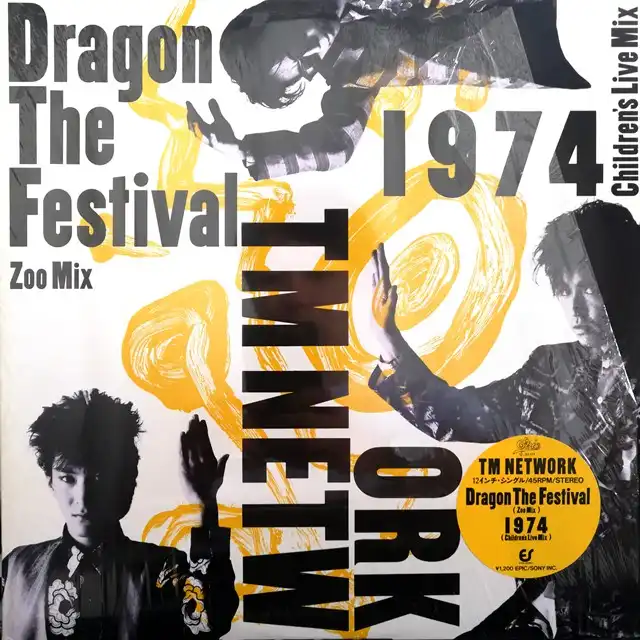 TM NETWORK / DRAGON THE FESTIVAL (ZOO MIX)Υʥ쥳ɥ㥱å ()