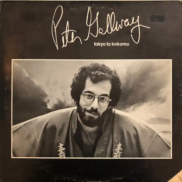 PETER GALLWAY / TOKYO TO KOKOMO