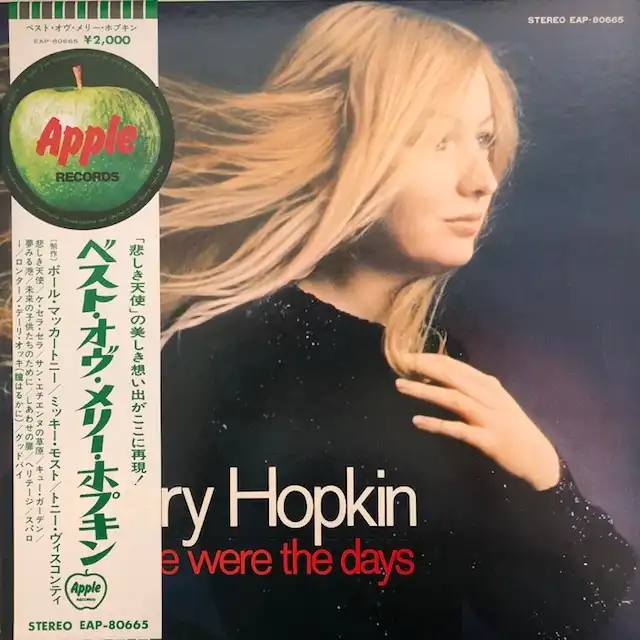 MARY HOPKIN / THOSE WERE THE DAYS