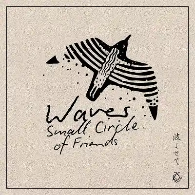 SMALL CIRCLE OF FRIENDS / Ȥ褻 - WAVER