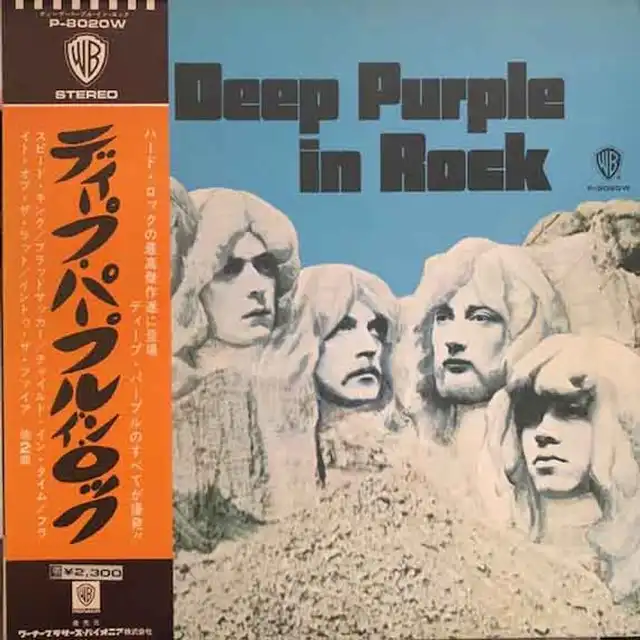 DEEP PURPLE / IN ROCK