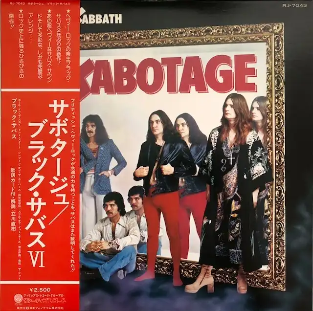 BLACK SABBATH / SABOTAGEΥʥ쥳ɥ㥱å ()