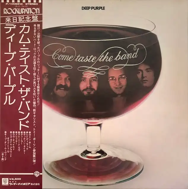 DEEP PURPLE / COME TASTE THE BAND