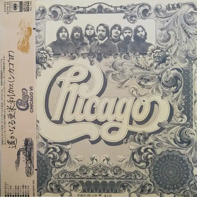 CHICAGO / CHICAGO VI