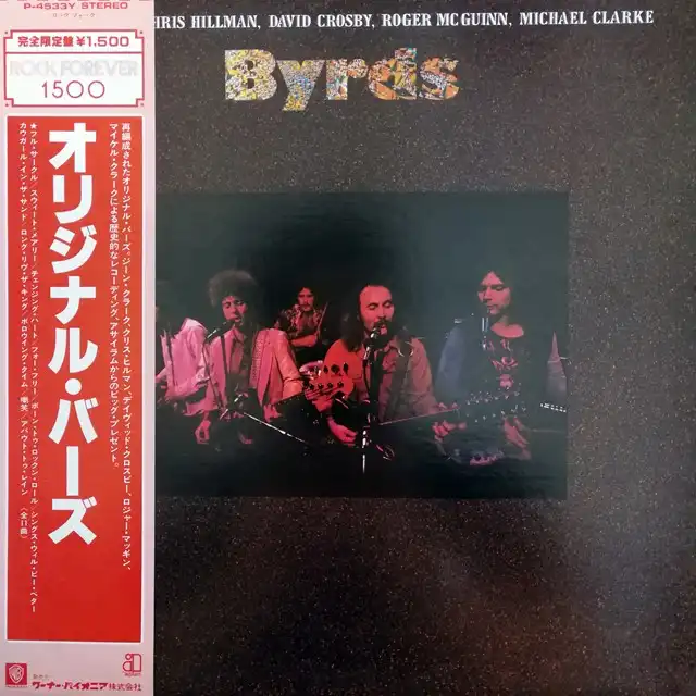 BYRDS　[LP　ROCK：アナログレコード専門通販のSTEREO　ORIGINAL　RECORDS　BYRDS　P-4533Y]：70'S
