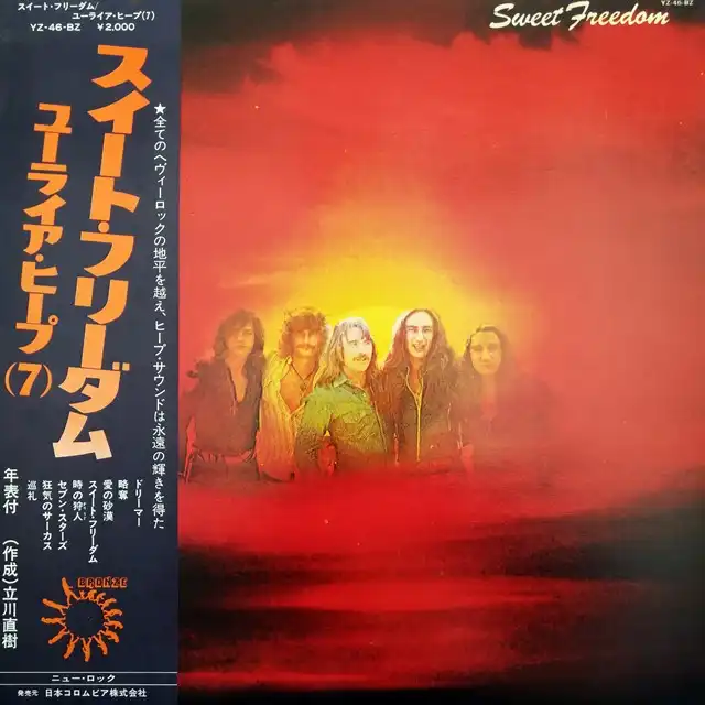 ユーライアヒープURIAH HEEP LIVE BRONZE