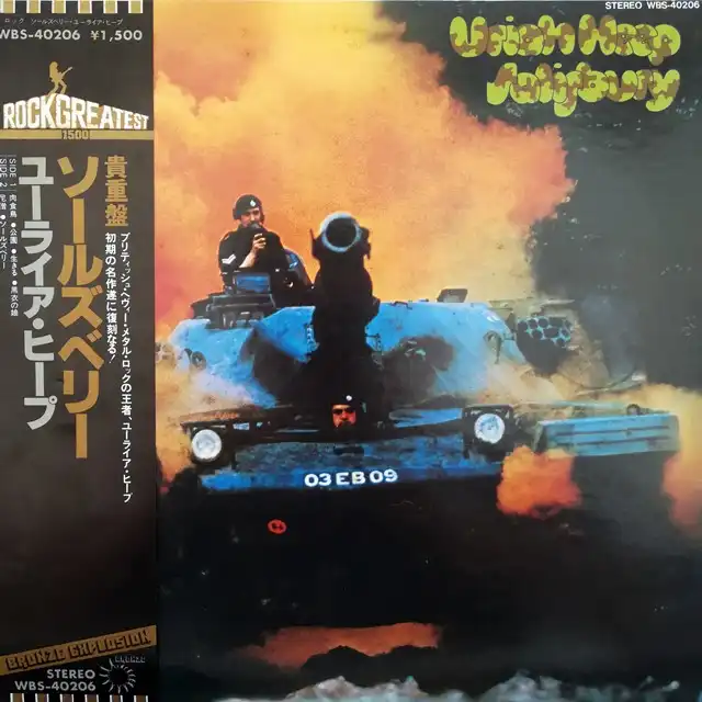 URIAH HEEP ‎/ SALISBURY