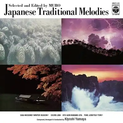山屋清 / JAPANESE TRADITIONAL MELODIES SELECTED AND EDITED BY MURO