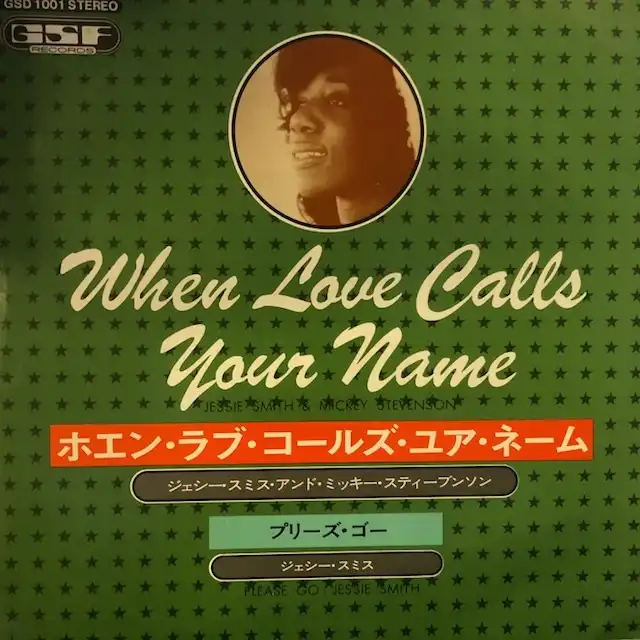 JESSIE SMITH & MICKEY STEVENSON / WHEN LOVE CALL YOUR NAME