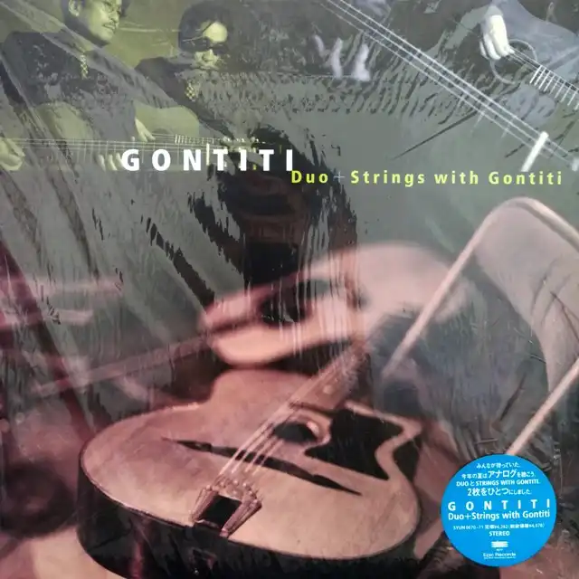 ゴンチチ (GONTITI) / DUO+STRINGS WITH GONTITI