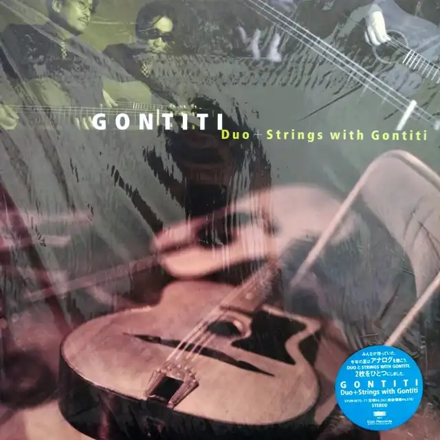  (GONTITI) / DUO+STRINGS WITH GONTITIΥʥ쥳ɥ㥱å ()