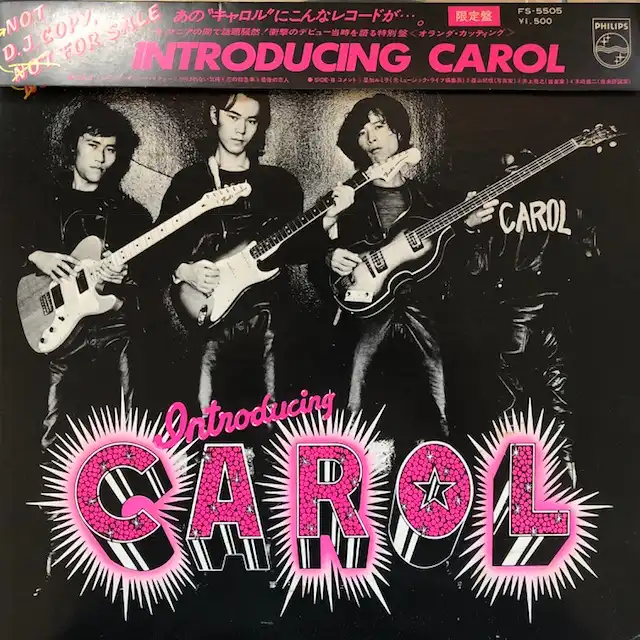 CAROL () / INTRODUCING CAROL