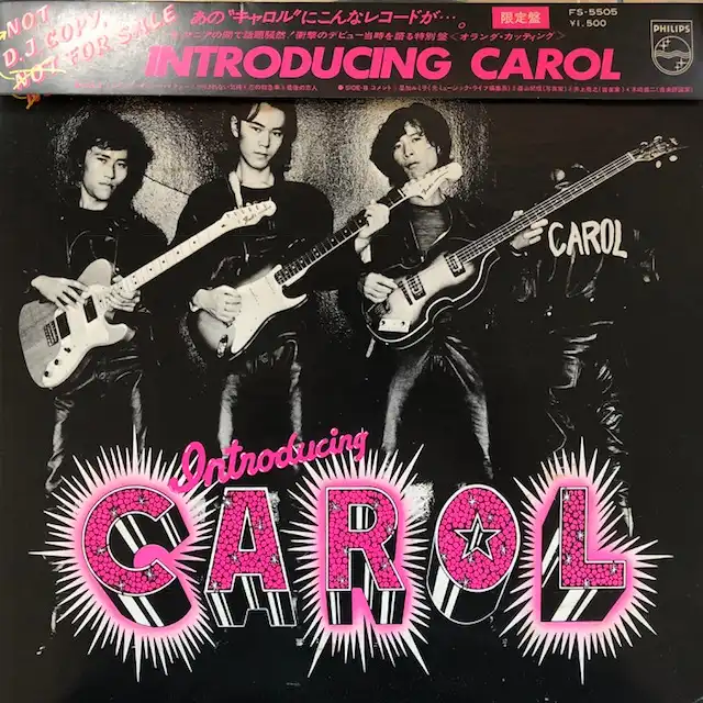 CAROL () / INTRODUCING CAROLΥʥ쥳ɥ㥱å ()