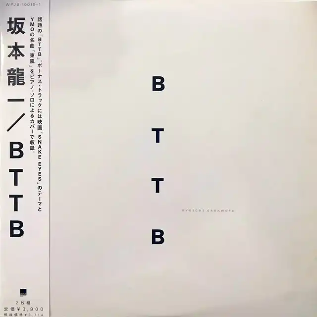 ζ / BTTB