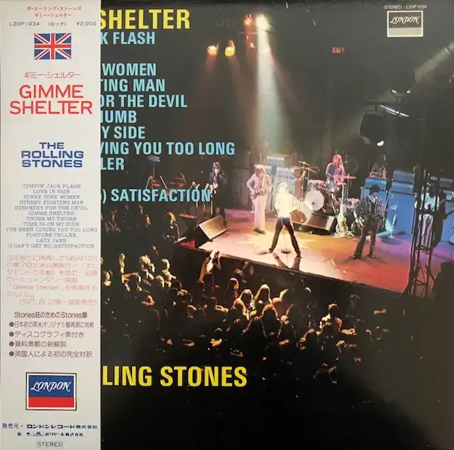 ROLLING STONES / GIMME SHELTER