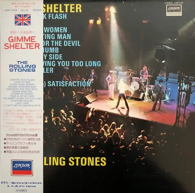 ROLLING STONES / GIMME SHELTERΥʥ쥳ɥ㥱å ()