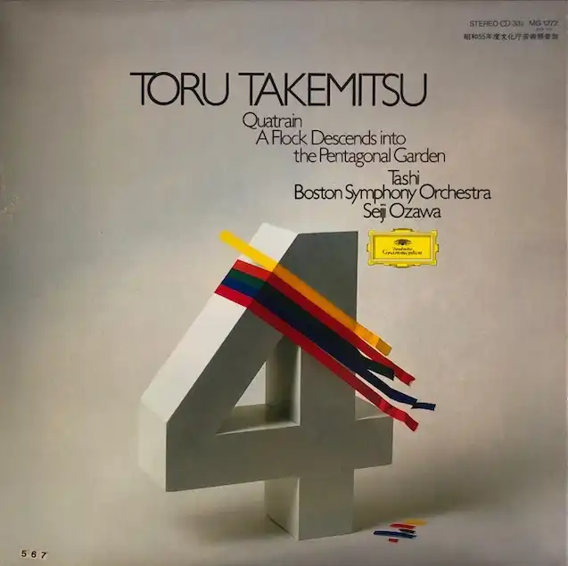 武満徹 (TORU TAKEMITSU) / QUATRAIN