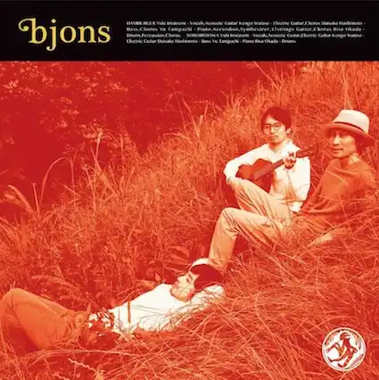 BJONS / ハンバーガー ／ そろりっそわ