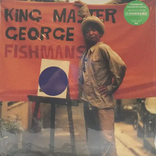 FISHMANS / KING MASTER GEORGE