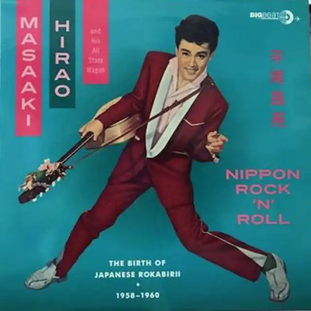 ʿ (MASAAKI HIRAO) / NIPPON ROCK 'N' ROLL